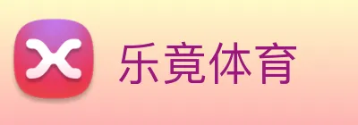 乐竟体育 Logo